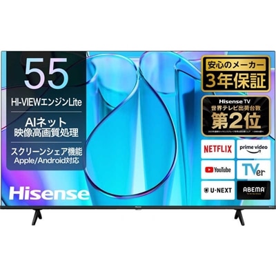 ハイセンス テレビ 55インチ 液晶テレビ 55型 55V型 4Kチューナー内蔵 YouTube/Bluetooth対応 55E6N Hisense