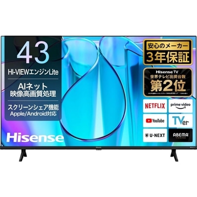 ハイセンス テレビ 43インチ 液晶テレビ 43型 43V型 4Kチューナー内蔵 YouTube/Bluetooth対応 43E6N Hisense