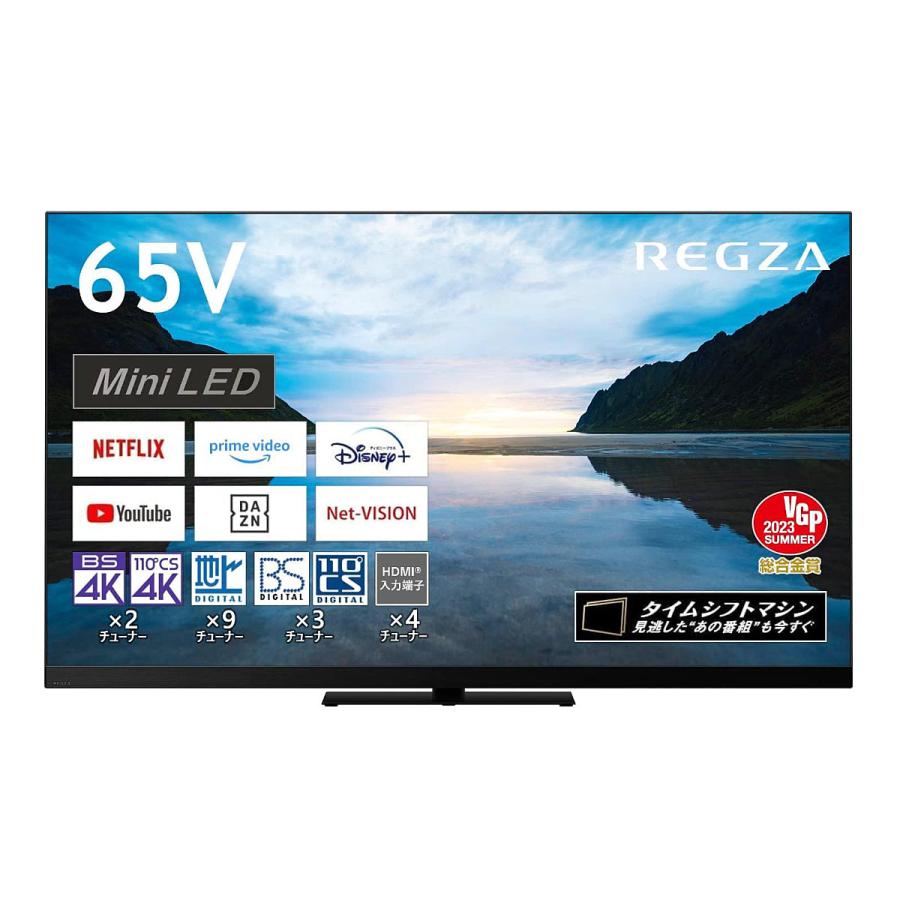 東芝 テレビ 65インチ レグザ 液晶テレビ 65V型 4Kチューナー内蔵 4K対応 YouTube/Bluetooth対応 65Z870M REGZA TOSHIBA