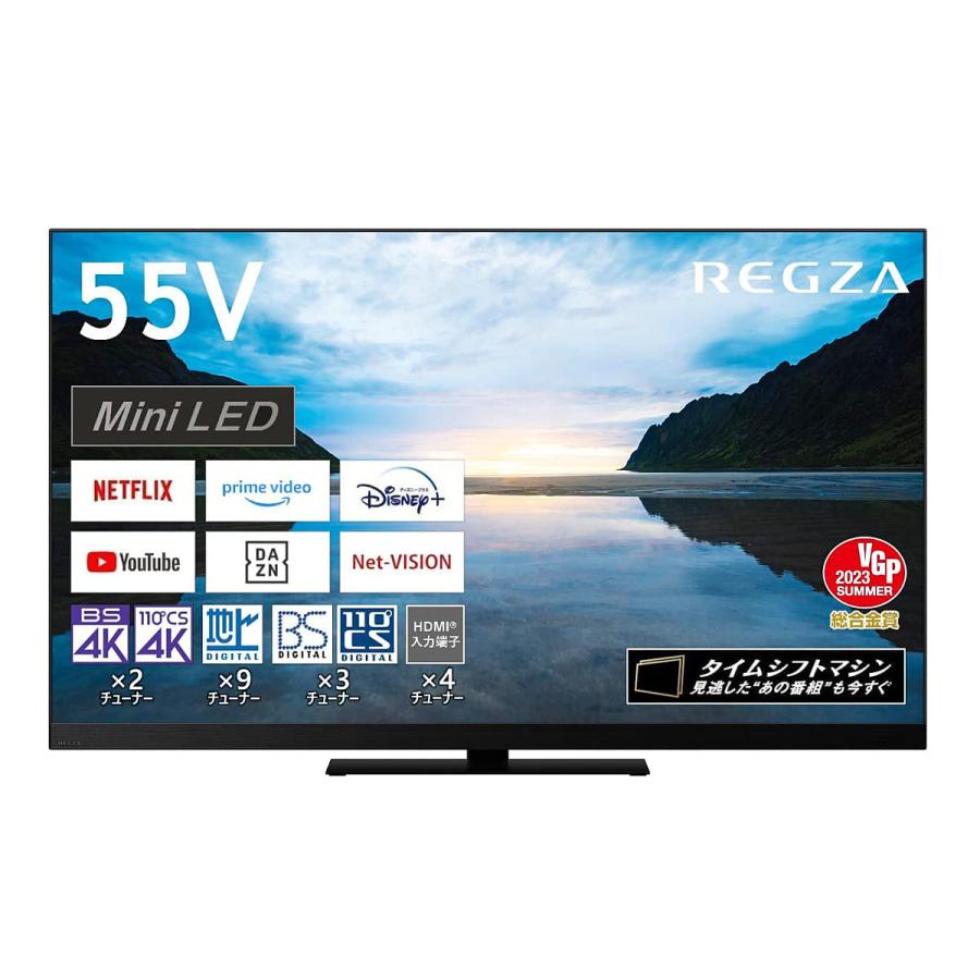 東芝 レグザ 55インチ 液晶テレビ 55V型 タイムシフトマシン搭載 4K REGZA Z870M 55Z870M TOSHIBA