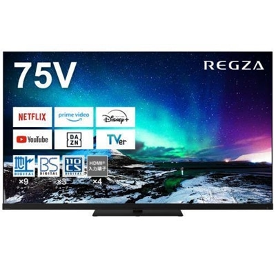 TVS REGZA レグザ 75Z970N 液晶テレビ 75V型 4Kチューナー内蔵 YouTube/Bluetooth対応