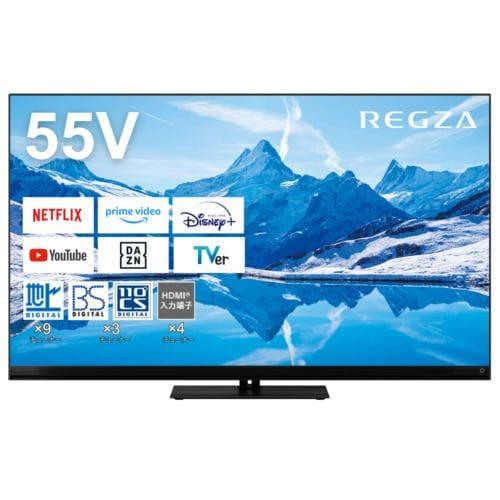 TVS REGZA 55Z870N 液晶テレビ 55V型 4Kチューナー内蔵 YouTube/Bluetooth対応 REGZA
