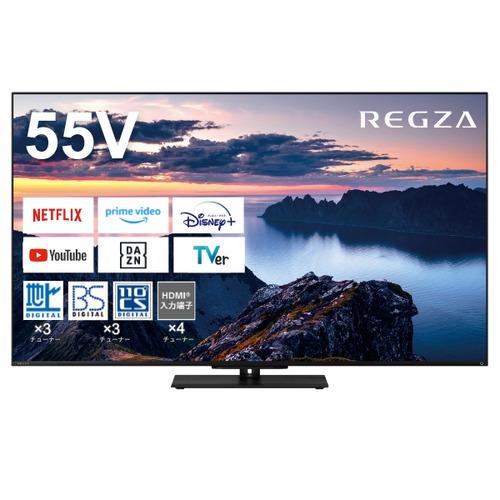 レグザ テレビ 55インチ 液晶テレビ 55V型 4Kチューナー内蔵 YouTube/Bluetooth対応 55Z670N TVS REGZA