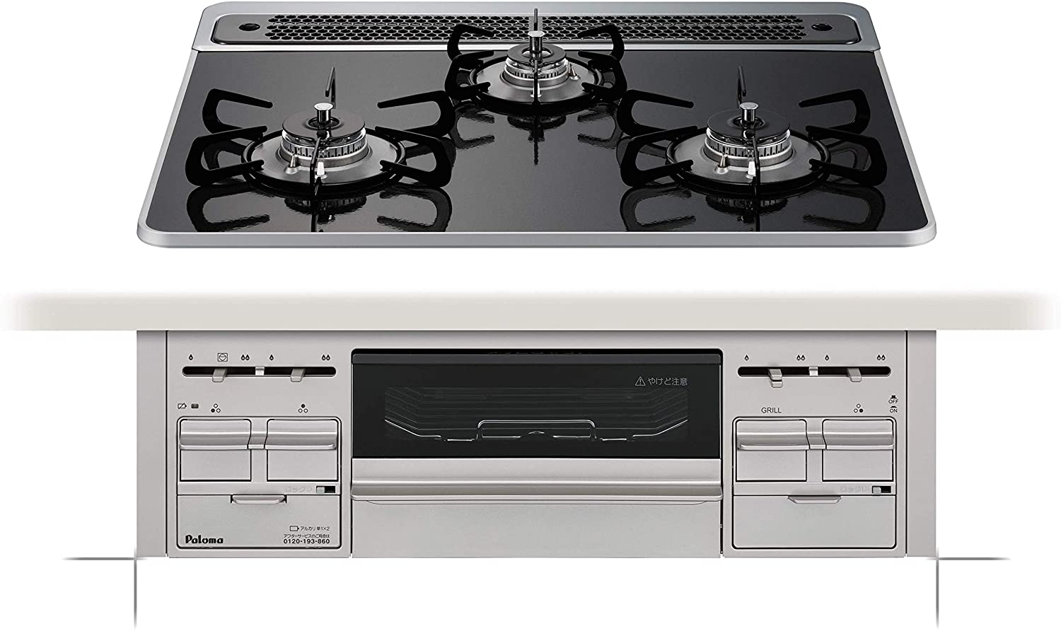 パロマ ガスコンロ 都市ガス 幅60cm ビルトインガスコンロ PD-509WS-60CK-13A クリアパールブラック repla Paloma
