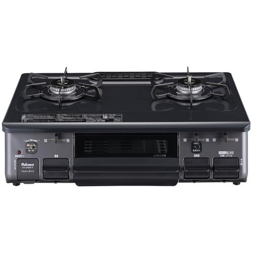 パロマ ガスコンロ 都市ガス用 2口 右強火力 幅59cm PA-S46B-R 12A・13A ニュートラルグレー Paloma
