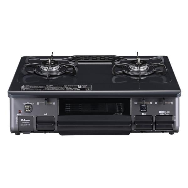 パロマ ガスコンロ 都市ガス用 2口 左強火力 幅59cm 水なし片面焼グリル PA-S46B-L 12A・13A ニュートラルグレー Paloma