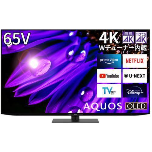 SHARP シャープ 4T-C65EQ1 4K有機ELテレビ 65V型 AQUOS EQ1ライン 4Kチューナー内蔵 YouTube/Bluetoot