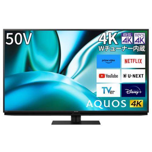 シャープ AQUOS テレビ 50インチ 液晶テレビ 50V型 4Kチューナー内蔵 YouTube/Bluetooth対応 4T-C50FN2 SHARP