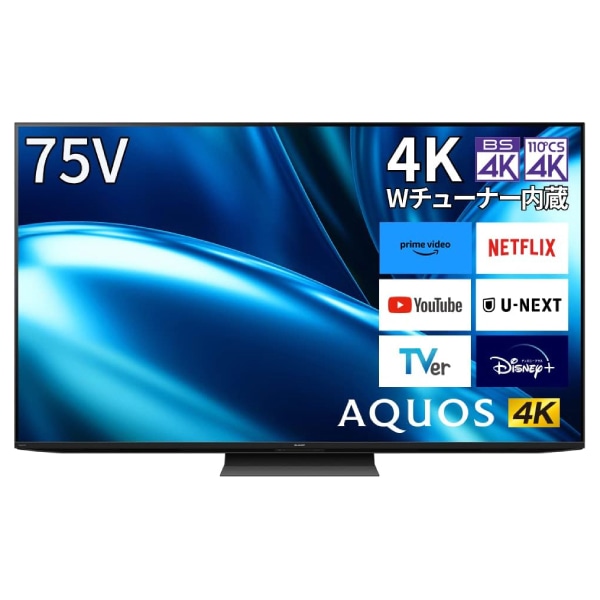 シャープ AQUOS テレビ 75インチ 液晶テレビ 75型 75V型 4Kダブルチューナー内蔵 4T-C75FN1 SHARP