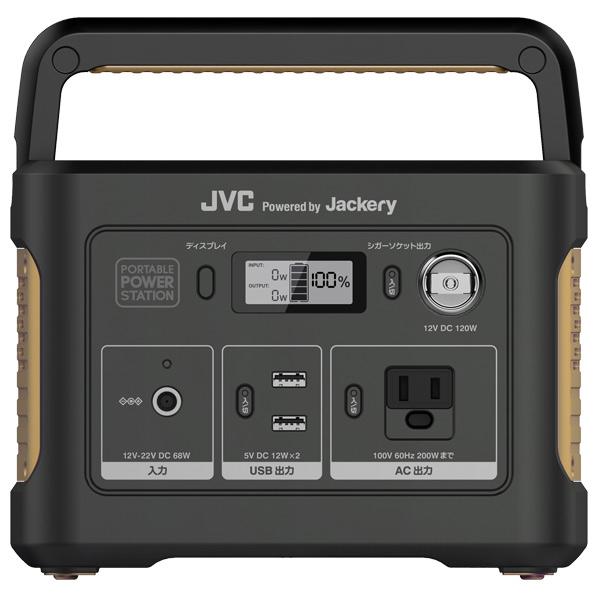 JVCケンウッド ポータブル電源 375Wh 非常用電源 アウトドア BN-RB37-C サンドベージュ