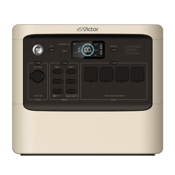 JVCケンウッド ビクター ポータブル電源 1536Wh 1500W 3way出力 アウトドア BN-RF1500 Victor