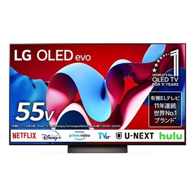 LGエレクトロニクス テレビ 55インチ 有機ELテレビ 55V型 4Kチューナー内蔵 YouTube/Bluetooth対応 OLED55C4PJA