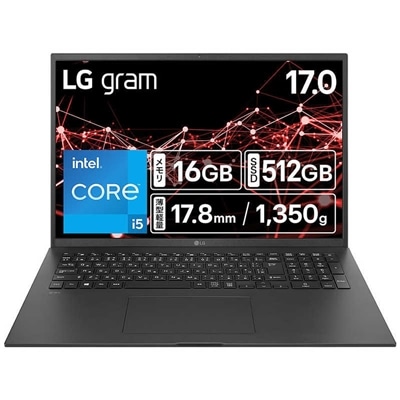 LGエレクトロニクス ノートパソコン 17型 Core i5/16GB/512GB Windows 11 Home 17Z90RU-GA55J オブシディアンブラック