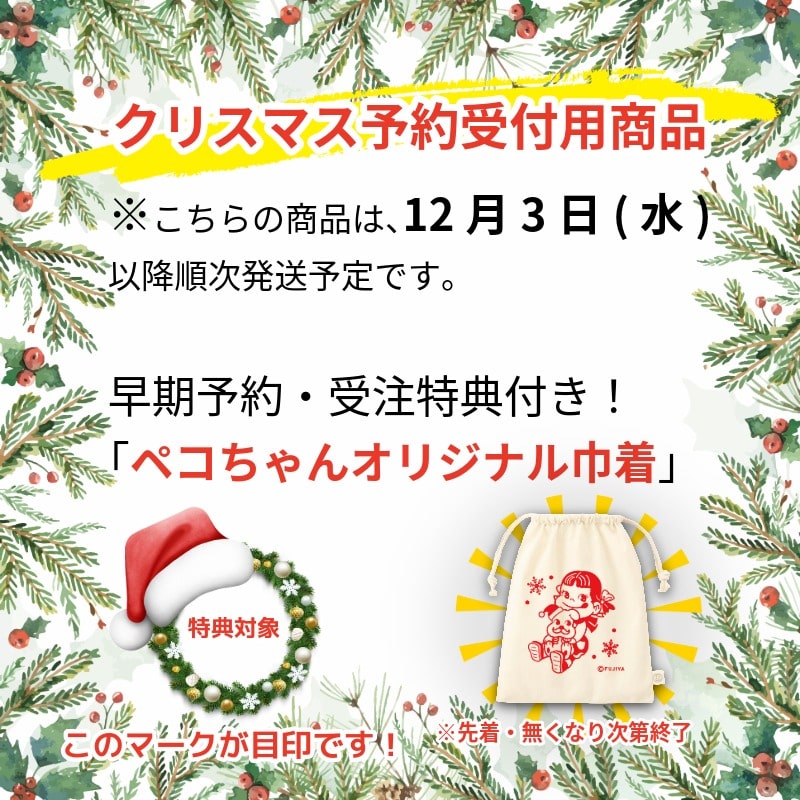 不二家 公式 送料無料 クリスマス 69% 糖質オフチョコ生ケーキ 5号 14.5cm 誕生日 お祝い 記念日 冷凍 ケーキ 糖質制限 チョコレートケーキ チョコケーキ ハイカカオ チョコ 低糖質 低糖質ケーキ