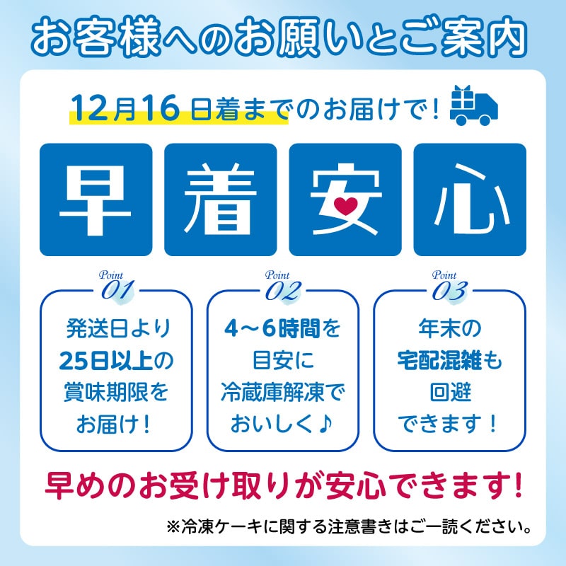 不二家 公式 送料無料 クリスマス 69% 糖質オフチョコ生ケーキ 5号 14.5cm 誕生日 お祝い 記念日 冷凍 ケーキ 糖質制限 チョコレートケーキ チョコケーキ ハイカカオ チョコ 低糖質 低糖質ケーキ