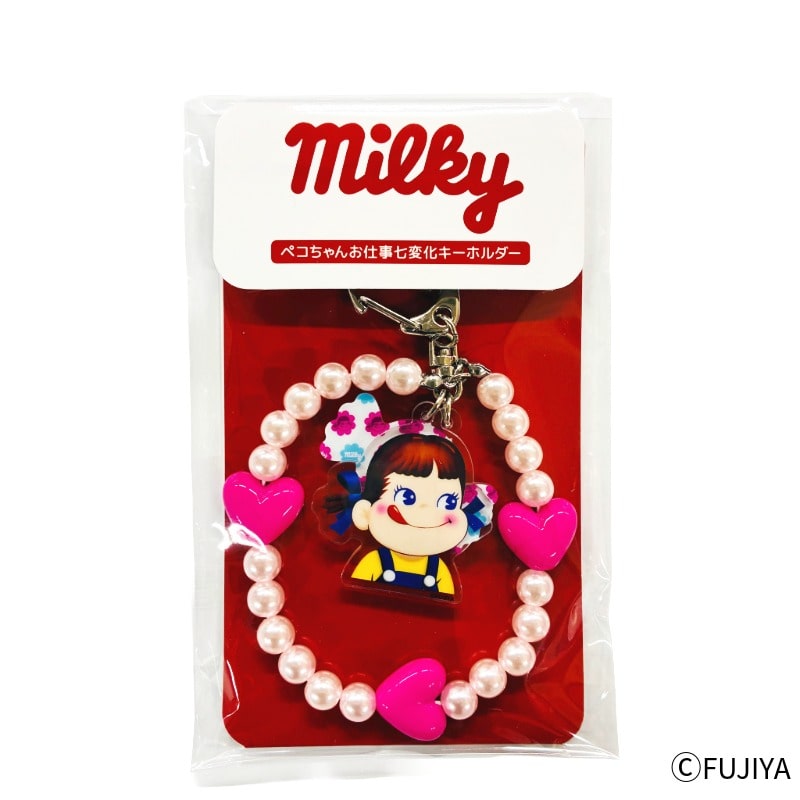 不二家 公式 ペコちゃんお仕事七変化キーホルダー（ペコ） ミルキー キャラクター キーホルダー グッズ
