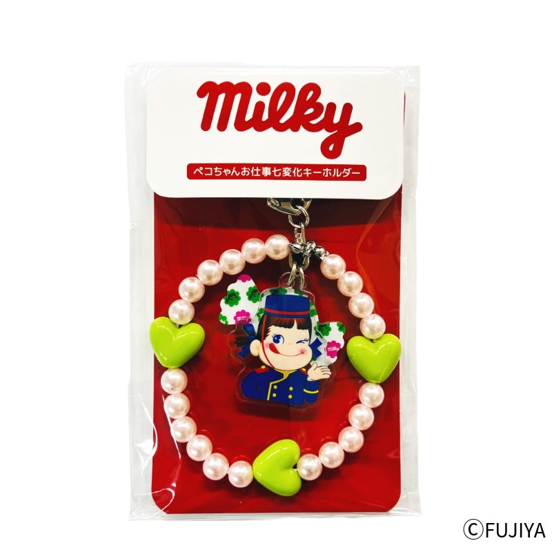 不二家 公式 ペコちゃんお仕事七変化キーホルダー（ホテルマン）ミルキー キャラクター キーホルダー グッズ
