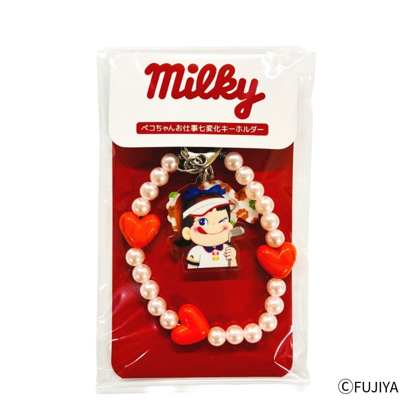 不二家 公式 ペコちゃんお仕事七変化キーホルダー（ゴルファー）ミルキー キャラクター キーホルダー グッズ