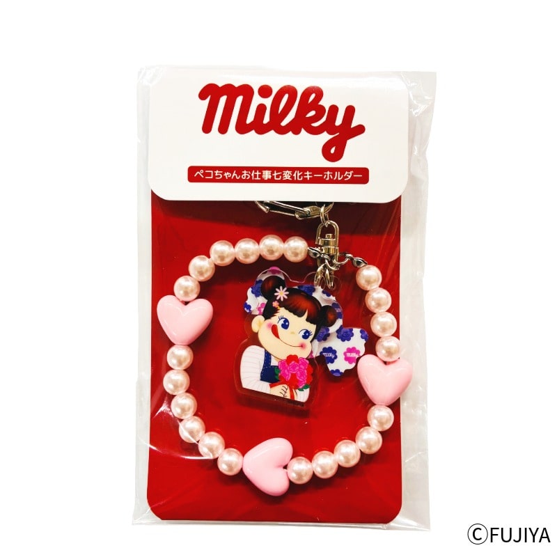 不二家 公式 ペコちゃんお仕事七変化キーホルダー（花屋さん）ミルキー キャラクター キーホルダー グッズ