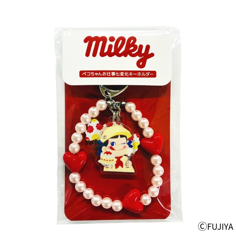 不二家 公式 ペコちゃんお仕事七変化キーホルダー（パティシエ）ミルキー キャラクター キーホルダー グッズ