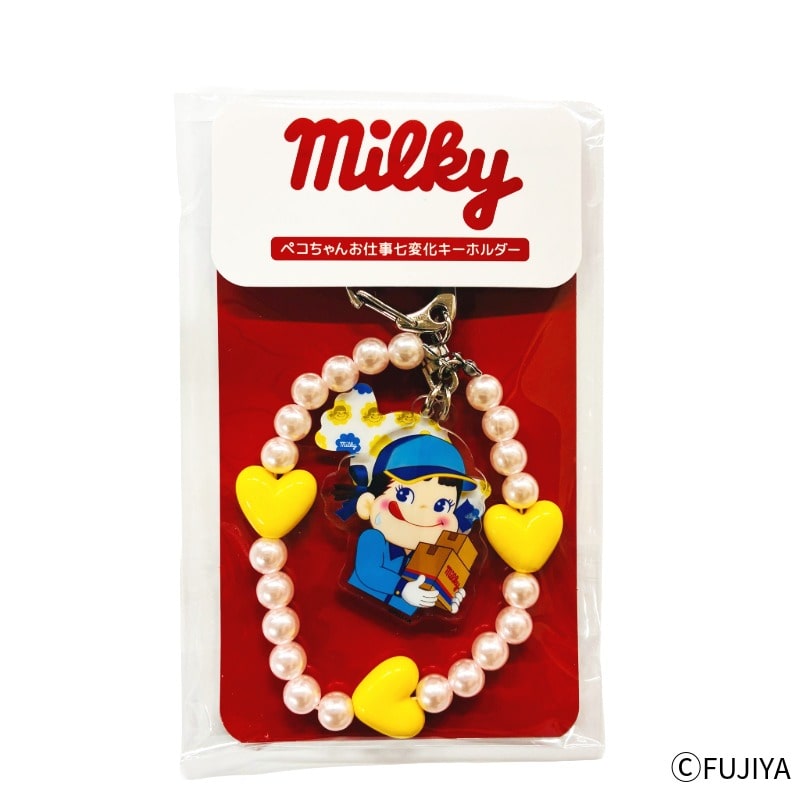不二家 公式 ペコちゃんお仕事七変化キーホルダー（配達員）ミルキー キャラクター キーホルダー グッズ