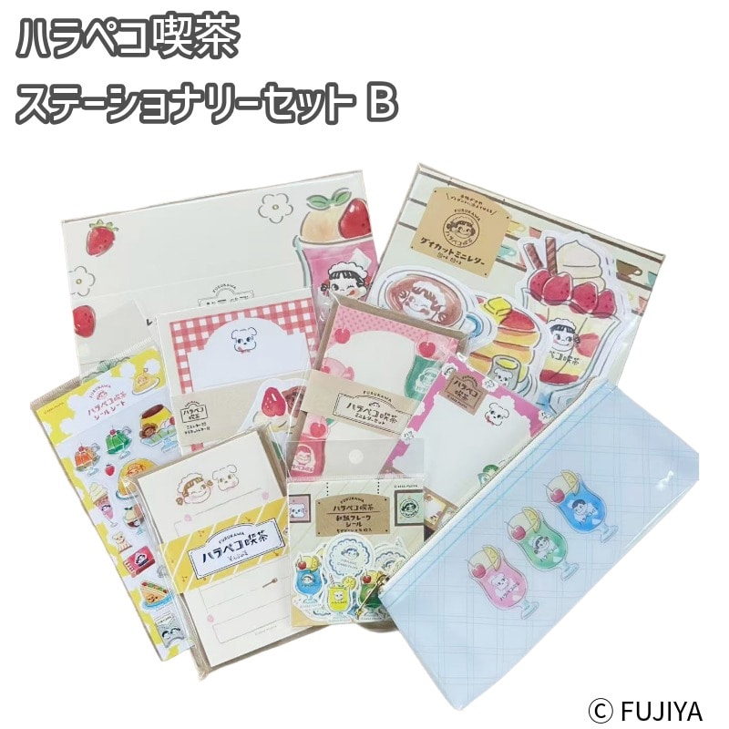 不二家 公式 ハラペコ喫茶 ステーショナリーセットB ペコちゃん かわいい ミニレター ダイカットミニレター レター シール フレークシール メモ ペンケース ふでばこ 文具 文房具セット 詰め合わせ