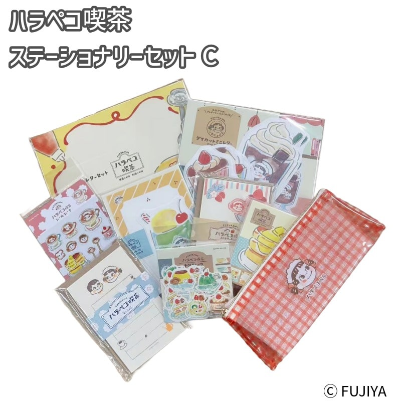 不二家 公式 ハラペコ喫茶 ステーショナリーセットC ペコちゃん かわいい ミニレター ダイカットミニレター レター シール フレークシール メモ ペンケース ふでばこ 文具 文房具セット 詰め合わせ