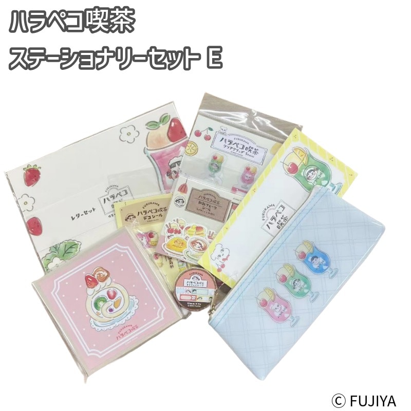 不二家 公式 ハラペコ喫茶 ステーショナリーセットE ペコちゃん かわいい レター デコ クリアクリップ マスキングテープ シール フレークシール メモ ペンケース ふでばこ 文具 文房具セット 詰め合わせ