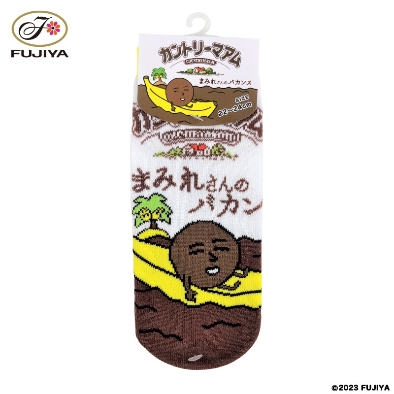不二家 公式 ソックス（カントリーマアムまみれさんのバカンス） フリーサイズ 靴下 ソックス スニーカーソックス 雑貨 レディース  子供 綿 ポリエステル ポリウレタン 面白い カントリーマアム チョコまみれ まみれさんのバカンス キャラクター