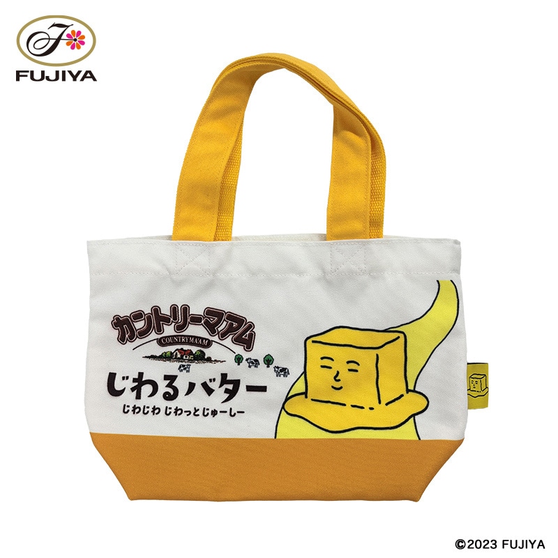 不二家 公式 ミニトートバッグ（カントリーマアムじわるバター） ポリエステル ポケット マチつき マチ 子供 子ども ミニトート トートバッグ 面白い カントリーマアム じわるバター キャラクター