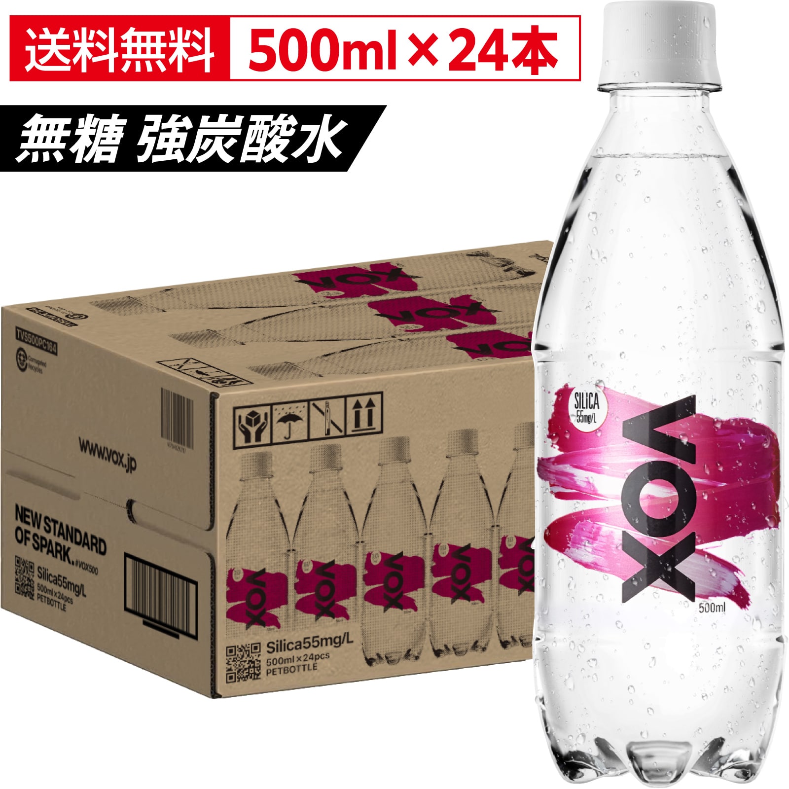 VOX 強炭酸水 500ml×24本 炭酸水 国産
