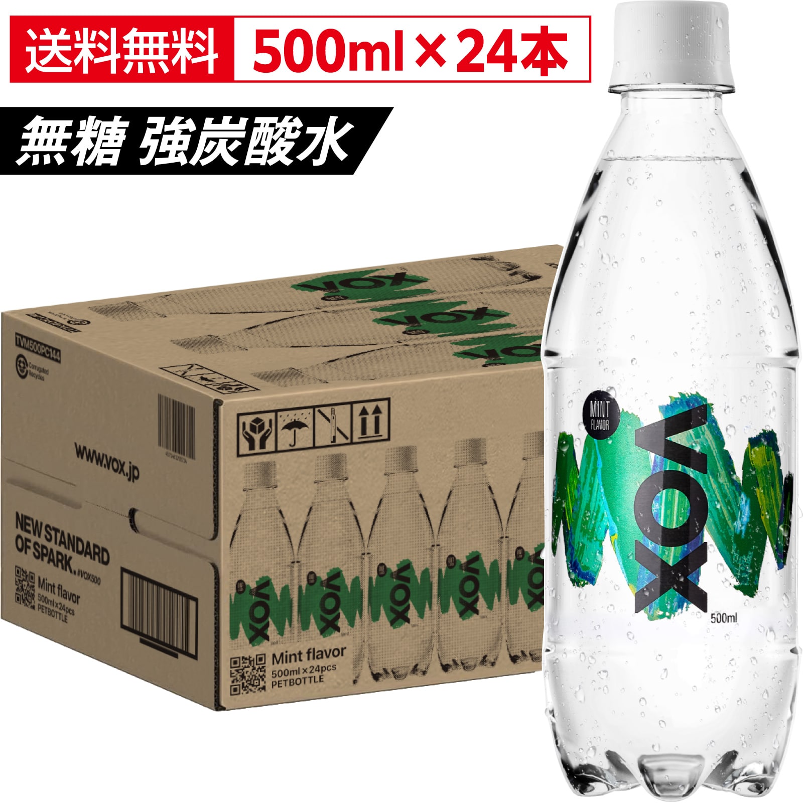 VOX 強炭酸水 500ml×24本 炭酸水 国産
