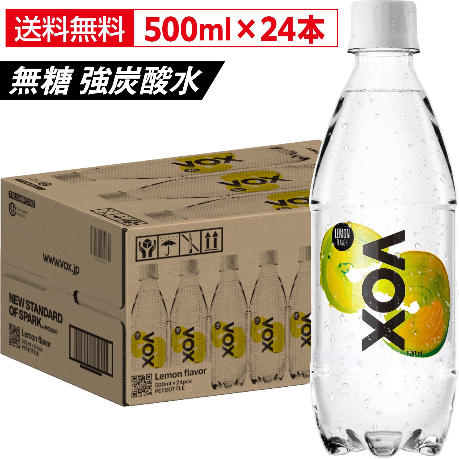 VOX 強炭酸水 500ml×24本 炭酸水 国産