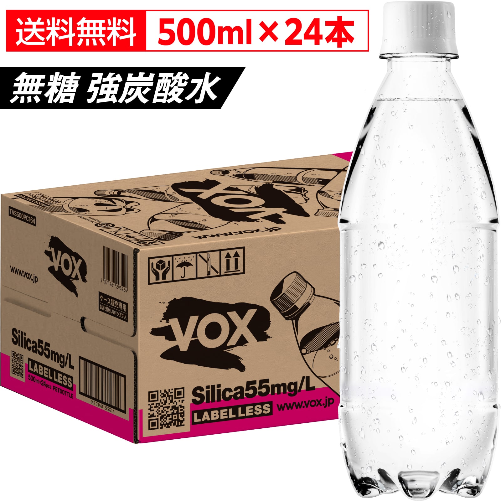 VOX 強炭酸水 500ml×24本 炭酸水 国産