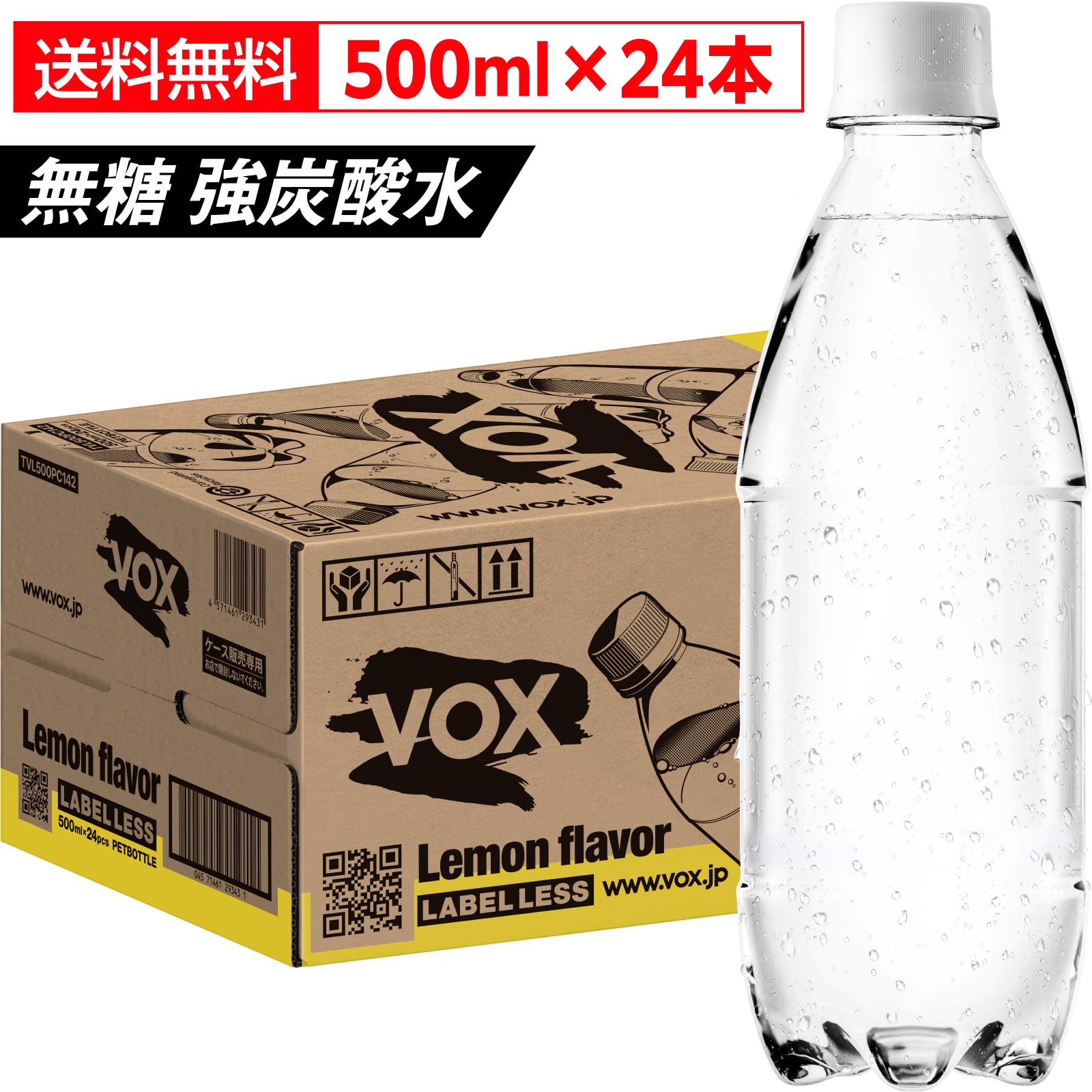 VOX 強炭酸水 500ml×24本 炭酸水 国産