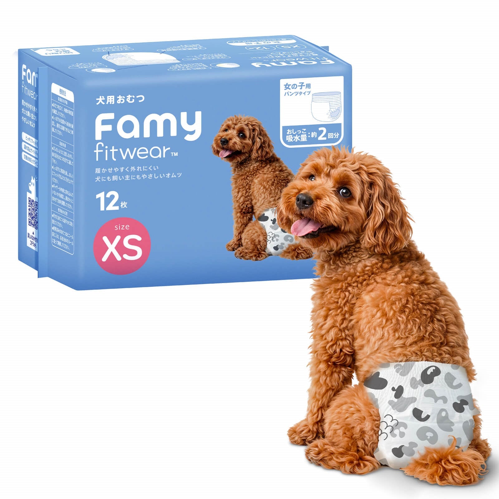 Famy 犬用おむつ 女の子用 XSサイズ 72枚入り(12枚入り×6袋) フィットウェア ペット用