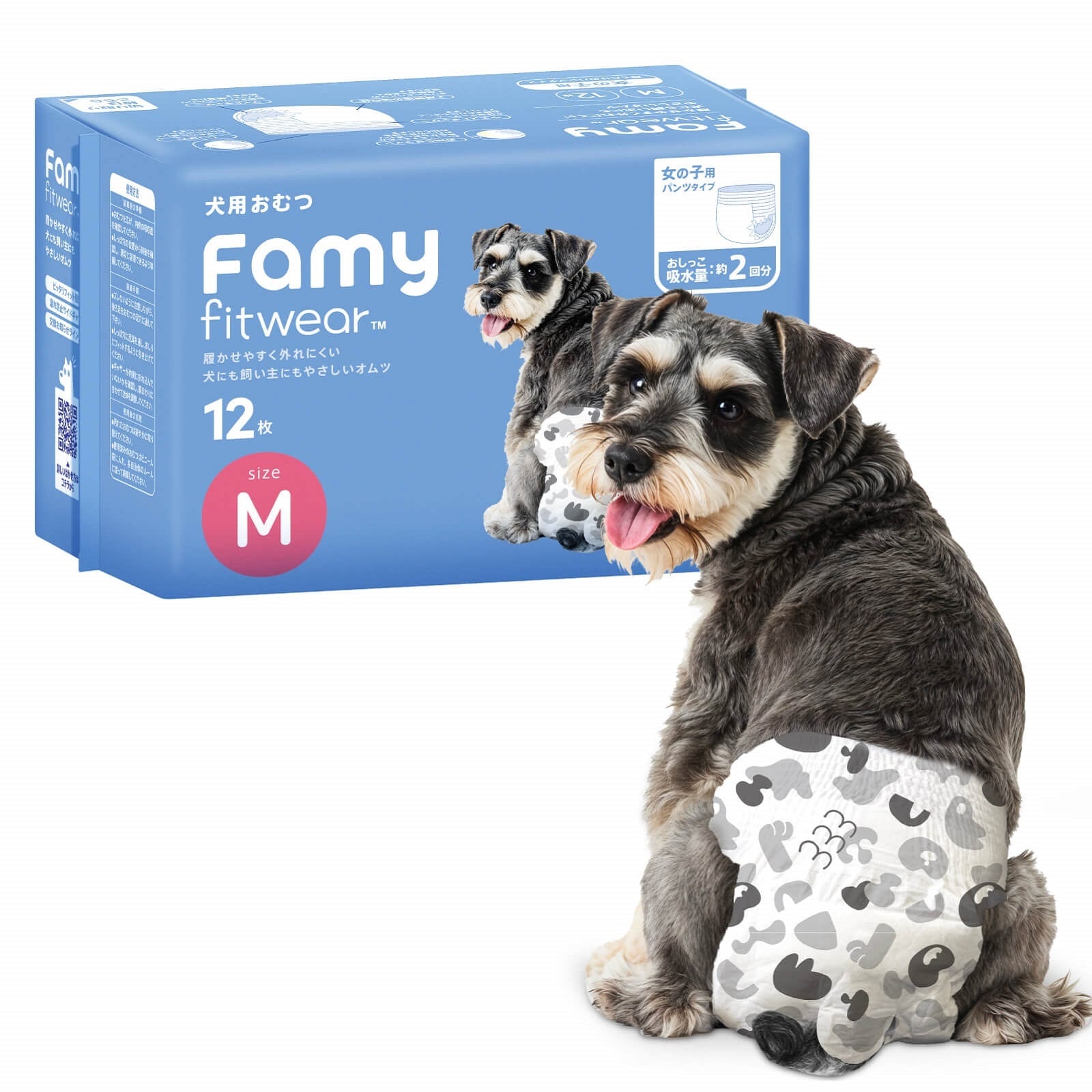 Famy 犬用おむつ 女の子用 Mサイズ 48枚入り(12枚入り×4袋) フィットウェア ペット用