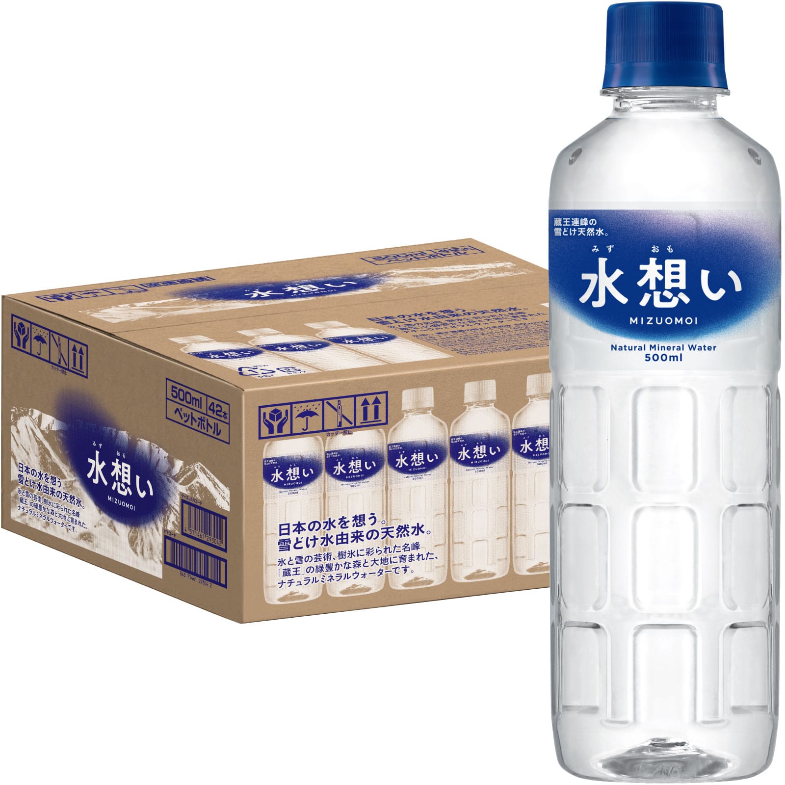 BIYOUDO ナチュラルミネラルウォーター シリカ水 天然水 九州 熊本県産 2L×9本