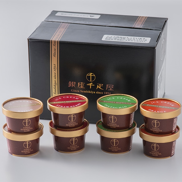 お歳暮 クリスマス 2025 アイス アイスクリーム お菓子 スイーツ 贈り物 ギフト 千疋屋 パティスリー銀座千疋屋 銀座ショコラアイス