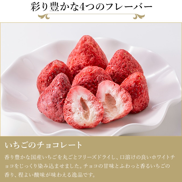 ホワイトデー 2026 チョコレート チョコ お菓子 スイーツ 贈り物 ギフト 千疋屋 パティスリー銀座千疋屋 ショコラde果樹園