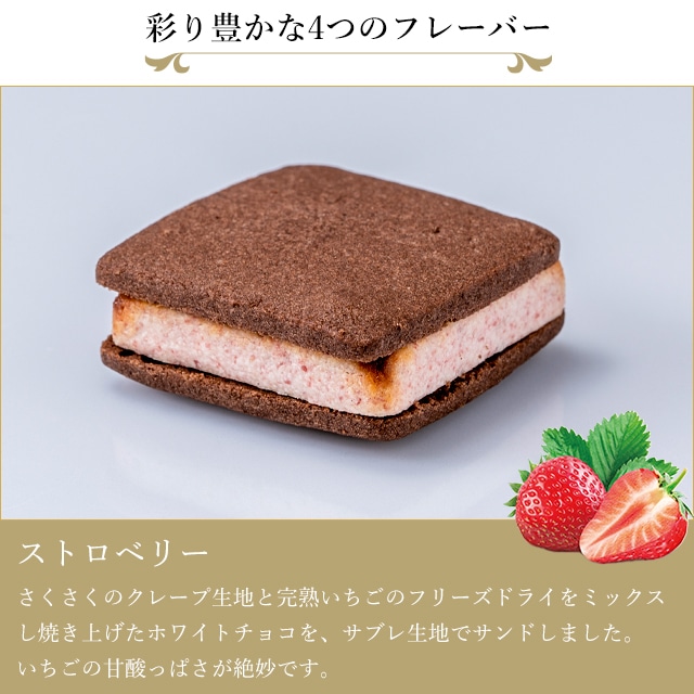お歳暮 クリスマス 2025 焼き菓子 お菓子 スイーツ 贈り物 ギフト 千疋屋 パティスリー銀座千疋屋 銀座焼きショコラサブレ