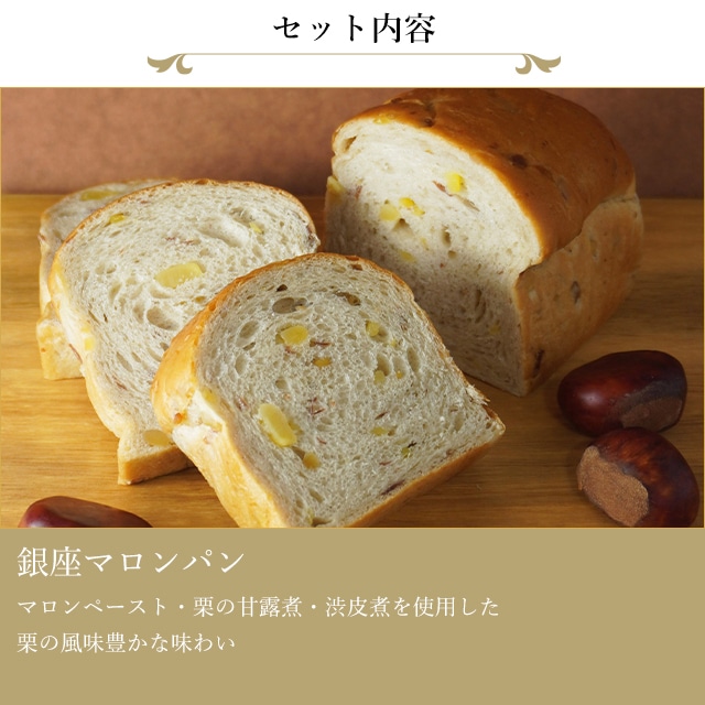 お歳暮 クリスマス 2025 パン お菓子 スイーツ 贈り物 ギフト 千疋屋 パティスリー銀座千疋屋 銀座千疋屋 季節のパン3種詰合せ