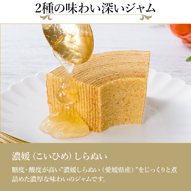 バレンタイン 2026 焼き菓子 バームクーヘン お菓子 スイーツ 贈り物 ギフト 千疋屋 パティスリー銀座千疋屋 銀座プレミアムバウムクーヘン