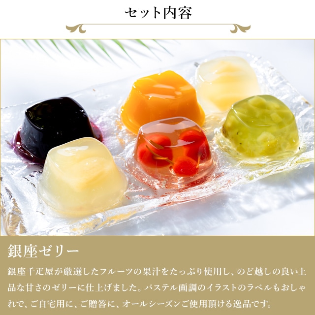 バレンタイン 2026 焼き菓子 バームクーヘン 詰合せ お菓子 スイーツ 贈り物 ギフト 千疋屋 パティスリー銀座千疋屋 銀座バラエティセット