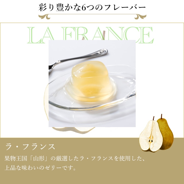 敬老の日 2026 ゼリー フルーツゼリー お菓子 スイーツ 贈り物 ギフト 千疋屋 パティスリー銀座千疋屋 【お誕生日】銀座ゼリー9個入