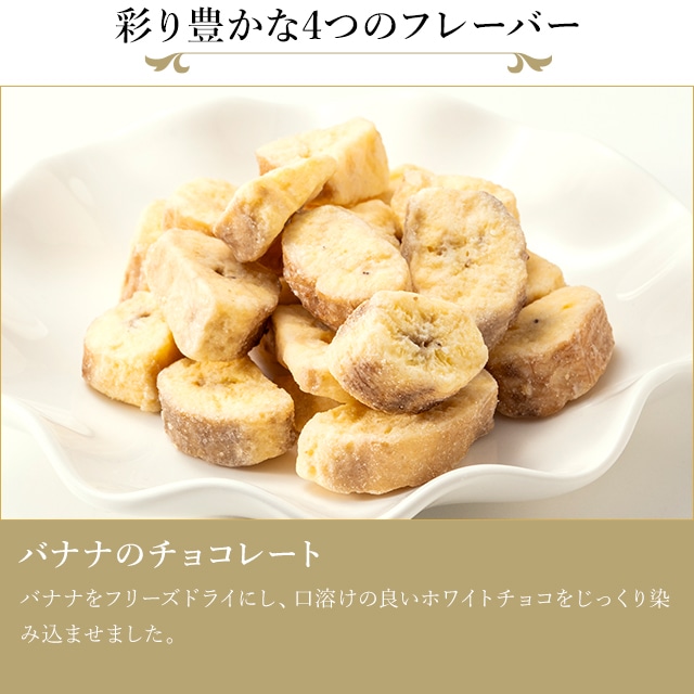 ホワイトデー 2026 チョコレート チョコ お菓子 スイーツ 贈り物 ギフト 千疋屋 パティスリー銀座千疋屋 ショコラde果樹園