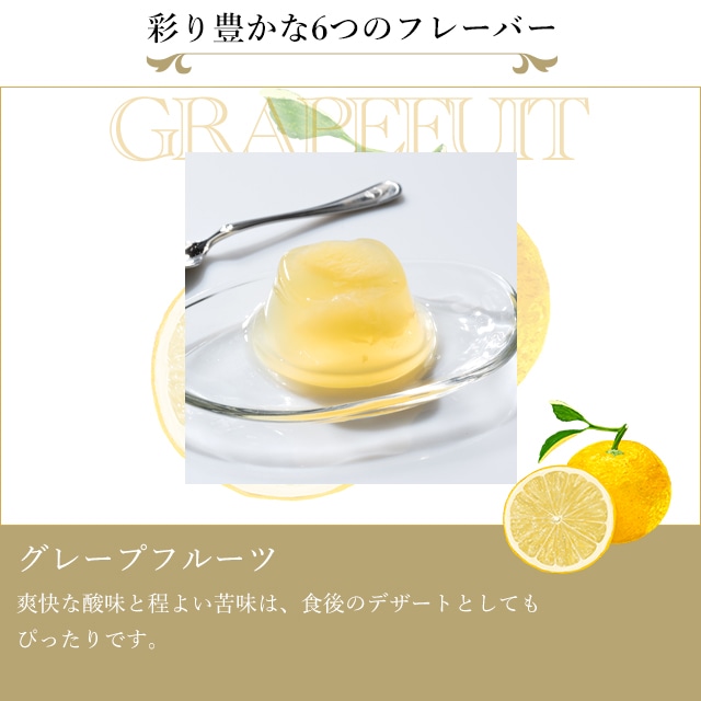敬老の日 2026 ゼリー フルーツゼリー お菓子 スイーツ 贈り物 ギフト 千疋屋 パティスリー銀座千疋屋 【お誕生日】銀座ゼリー9個入