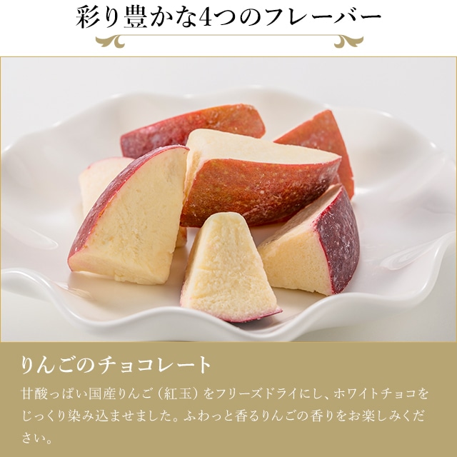 ホワイトデー 2026 チョコレート チョコ お菓子 スイーツ 贈り物 ギフト 千疋屋 パティスリー銀座千疋屋 ショコラde果樹園