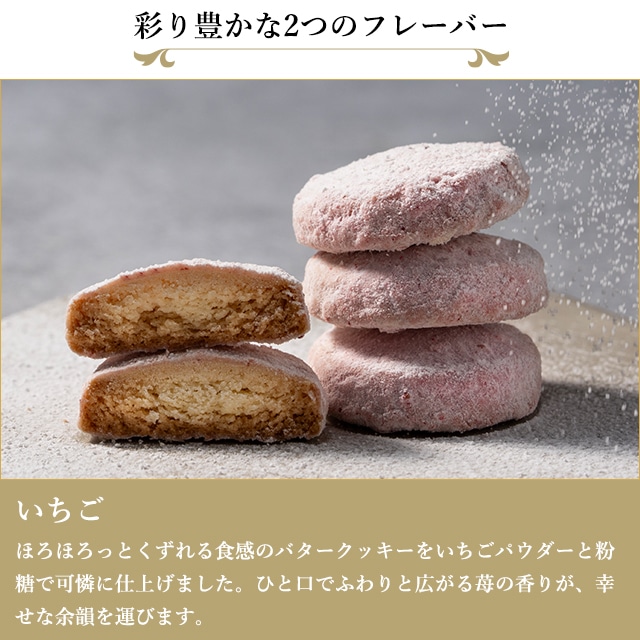 ホワイトデー 2026 焼き菓子 クッキー 詰合せ お菓子 スイーツ 贈り物 ギフト 千疋屋 パティスリー銀座千疋屋 銀座プレミアムボヌールクッキー