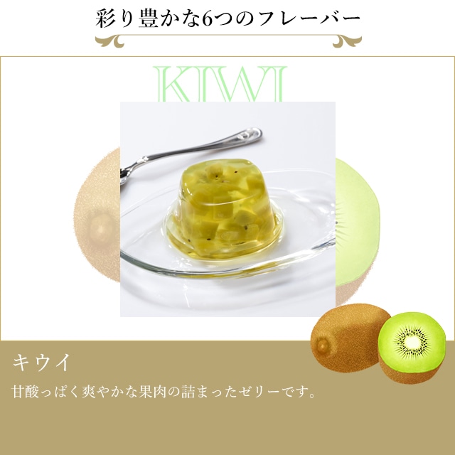 敬老の日 2026 ゼリー フルーツゼリー お菓子 スイーツ 贈り物 ギフト 千疋屋 パティスリー銀座千疋屋 【お誕生日】銀座ゼリー9個入
